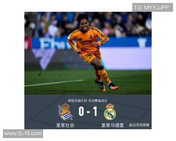 国王杯惊心动魄之战切尔西逆转利物浦4-3全场集锦回顾