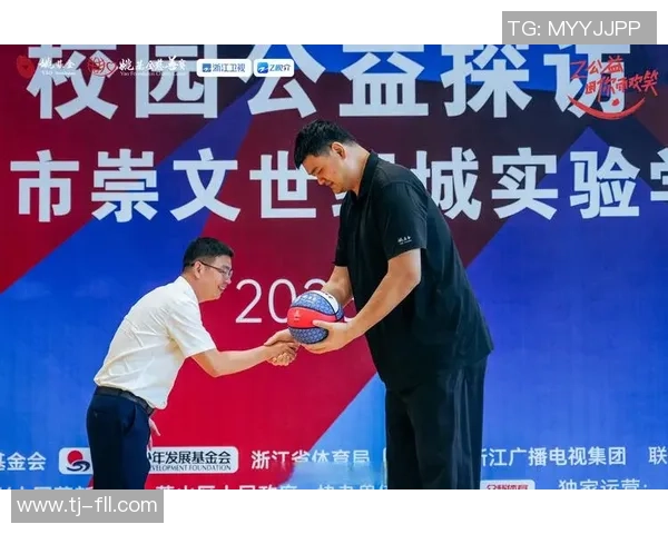 大韩姚明携手合影展现篮球魅力与友谊的完美瞬间 大韩姚明携手合影展现篮球魅力与友谊的完美瞬间