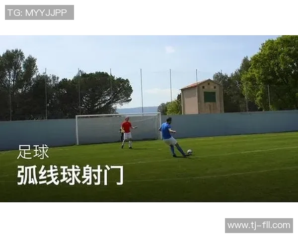 足球新手必看：从零开始的技术入门与实战技巧全攻略