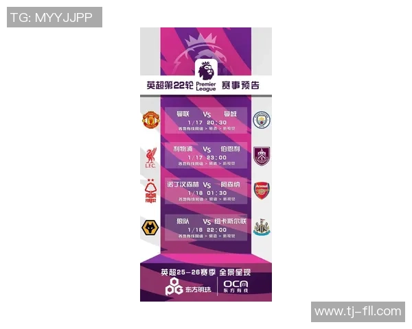 曼联大胜多特蒙德红牌事件引发全场热议赛后深度解析