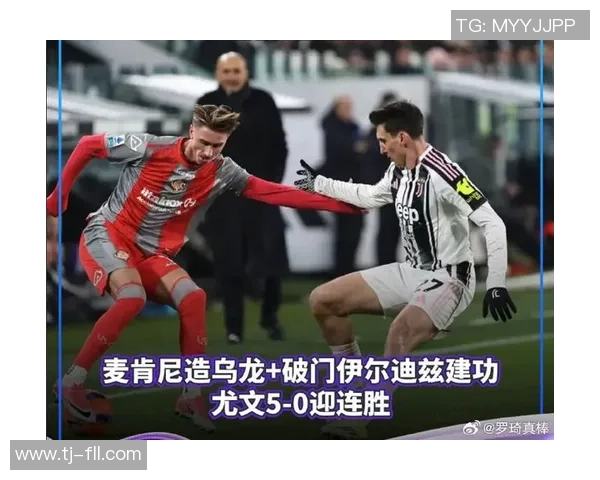 友谊赛惊现乌龙球里昂与尤文图斯激战成平局引发热议 友谊赛惊现乌龙球里昂与尤文图斯激战成平局引发热议